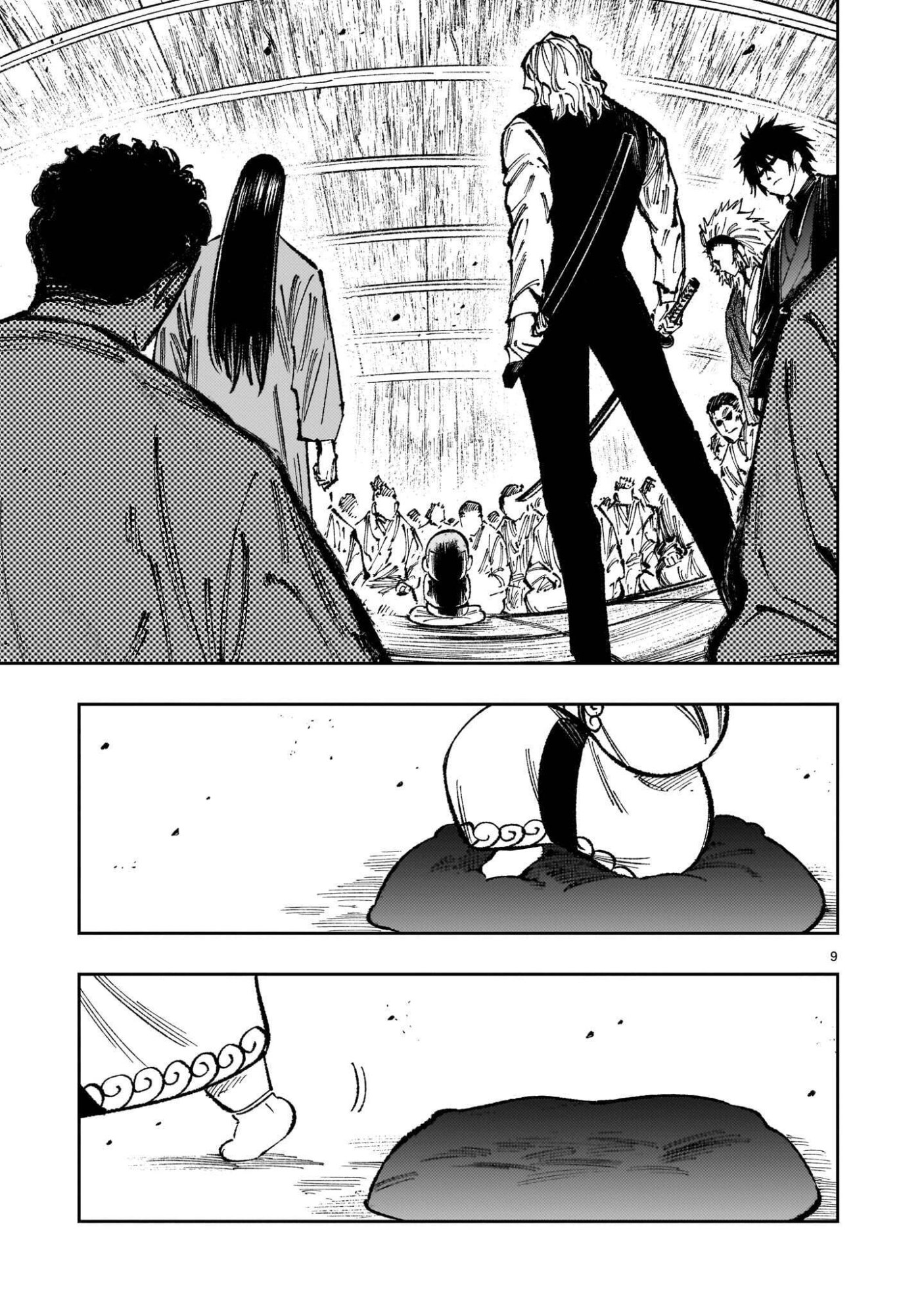 Forlorn Hope - Keishichou Battoutai Senki Chapter 24.5 9ページ
