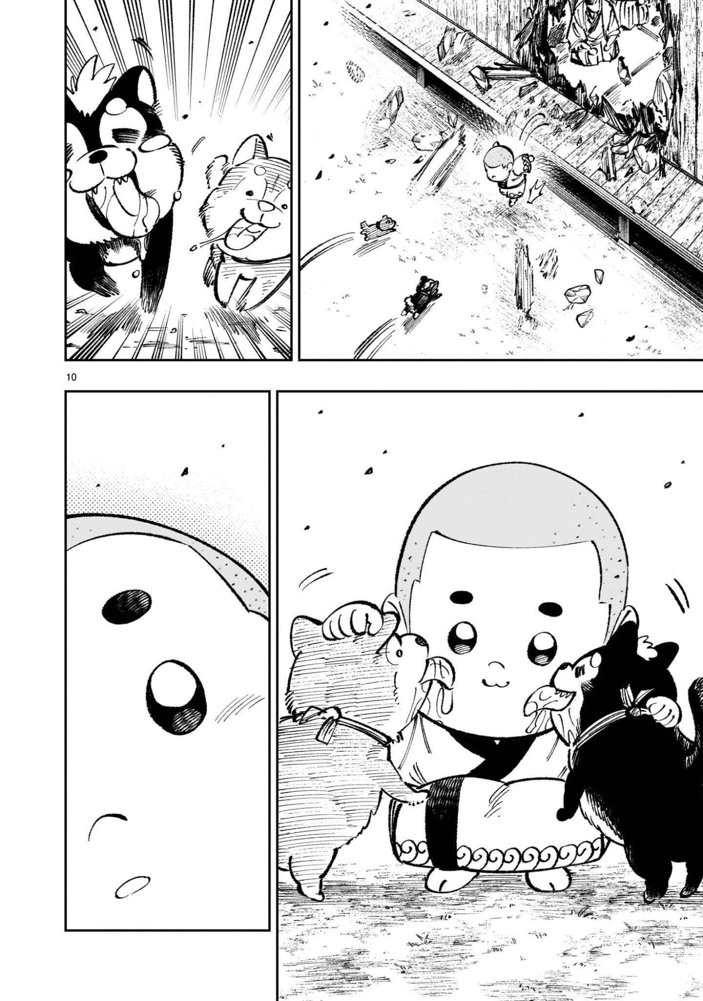 Forlorn Hope - Keishichou Battoutai Senki Chapter 24.5 10ページ