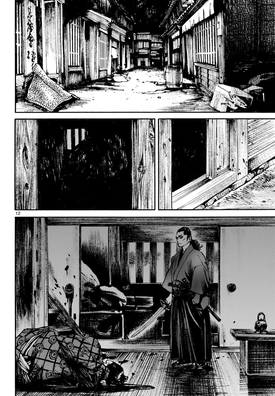 Asagiro - Asagi Ookami Chapter 212 12ページ