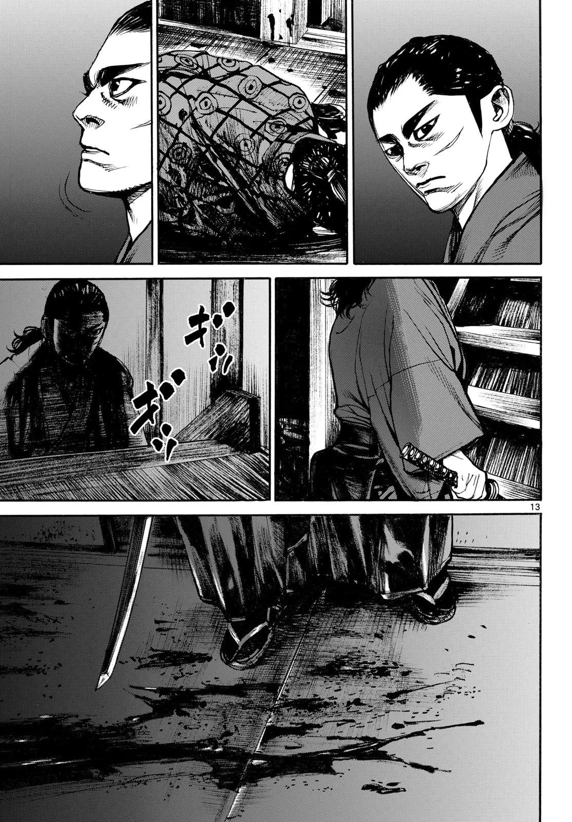 Asagiro - Asagi Ookami Chapter 212 13ページ