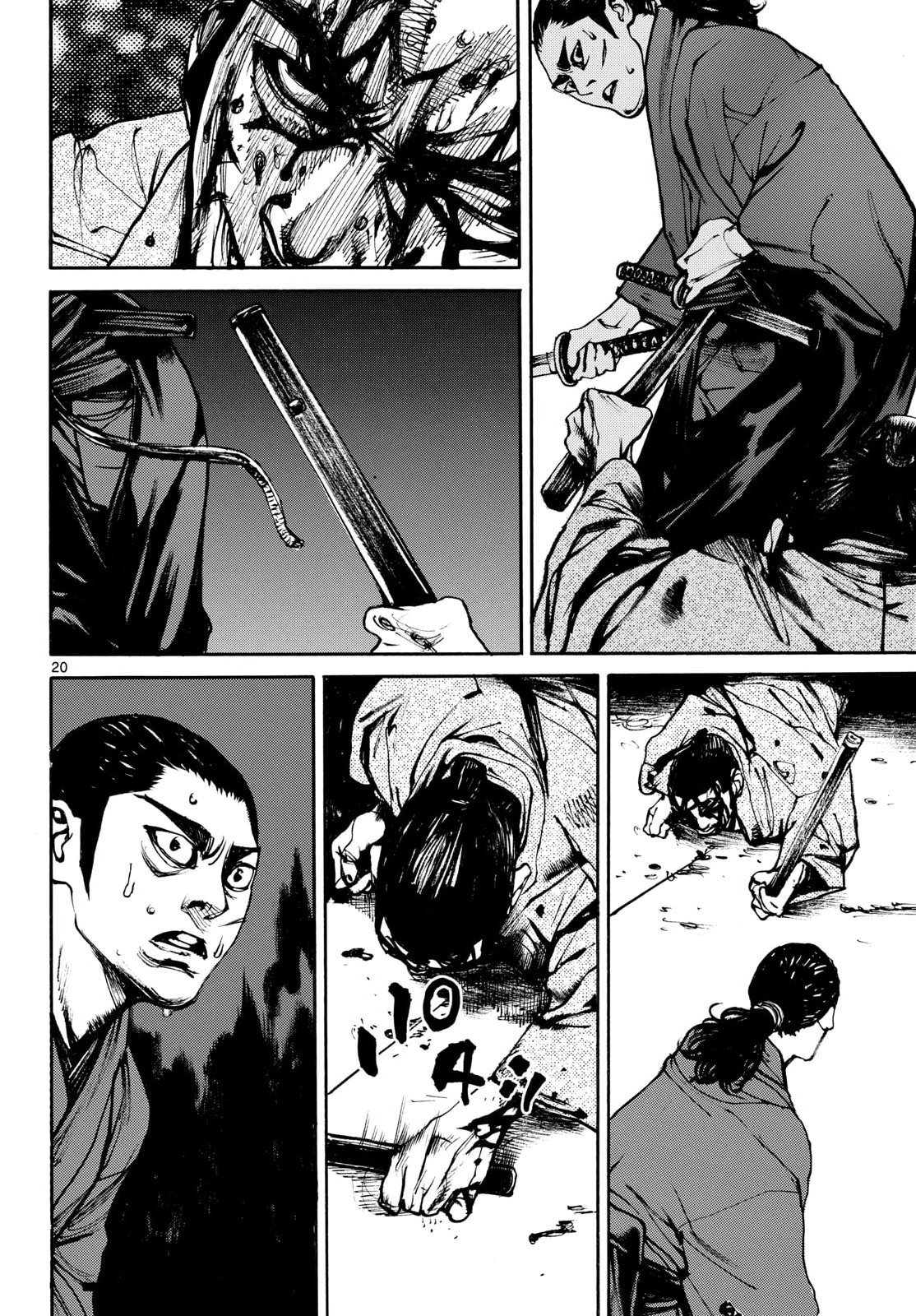 Asagiro - Asagi Ookami Chapter 212 20ページ