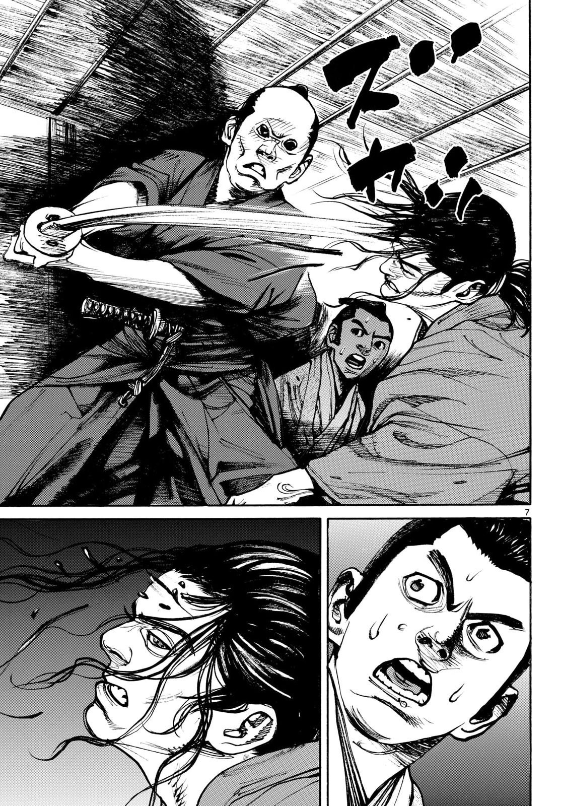 Asagiro - Asagi Ookami Chapter 212 7ページ