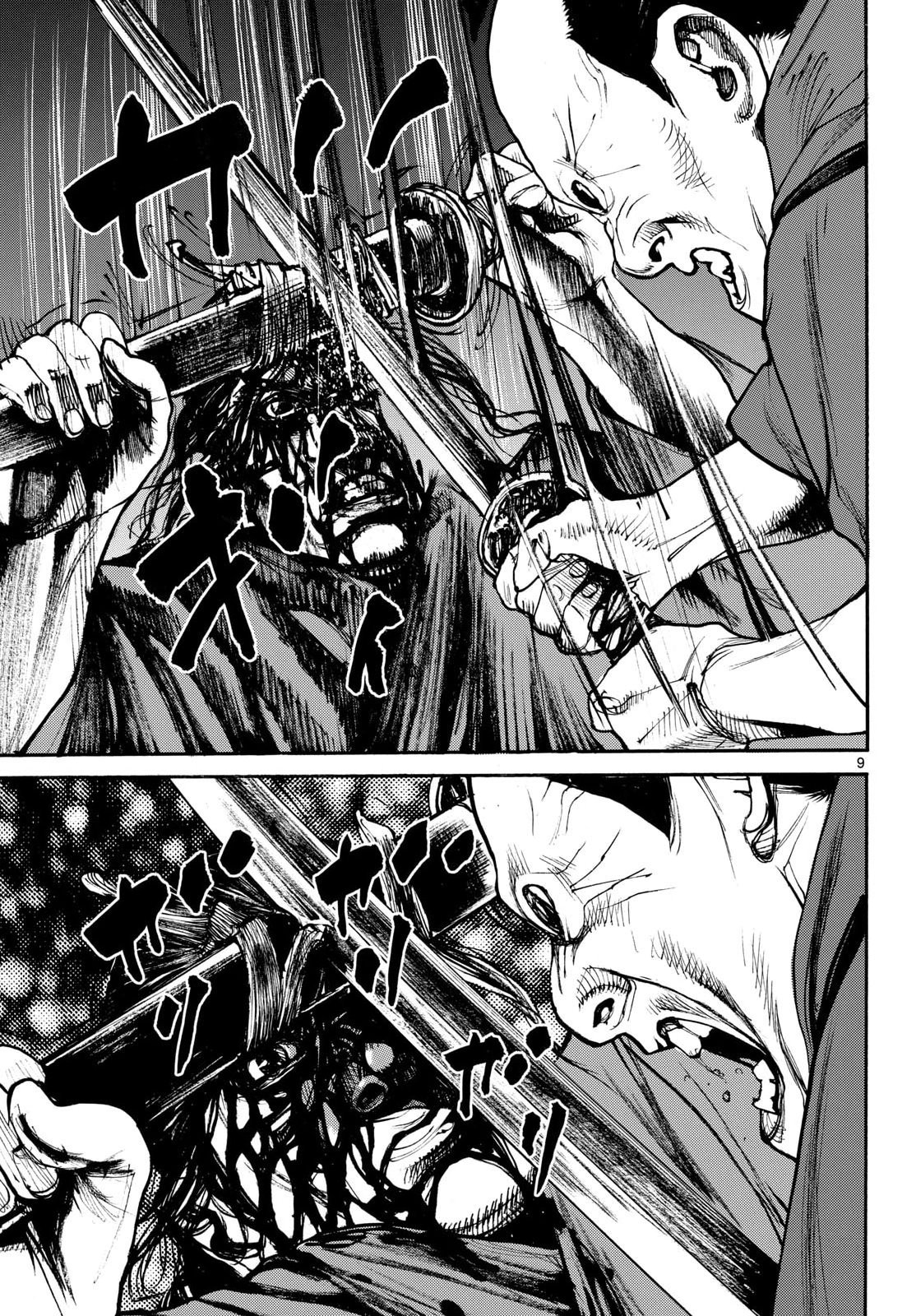 Asagiro - Asagi Ookami Chapter 212 9ページ
