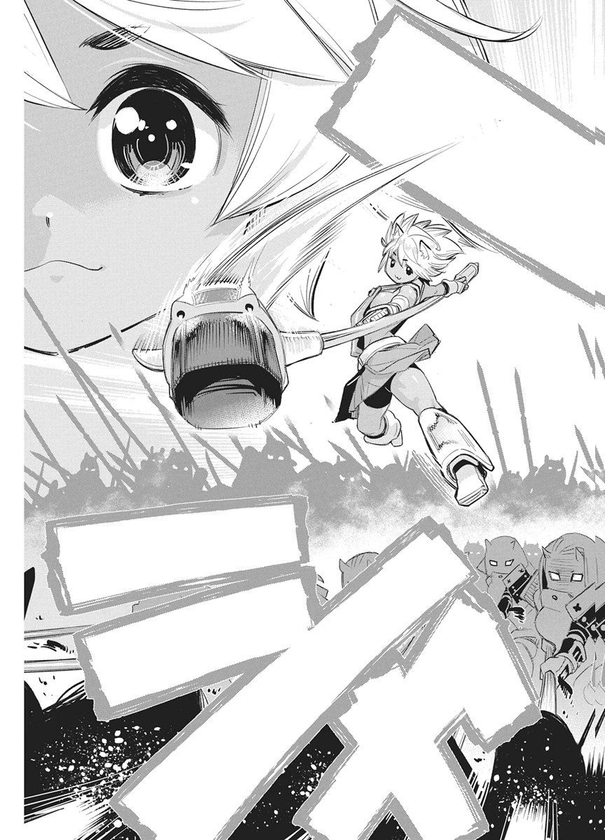 S-Rank Monster no "Behemoth" Dakedo, Neko to Machigawarete Elf Musume no Pet to Shite Kurashitemasu Chapter 93 13ページ