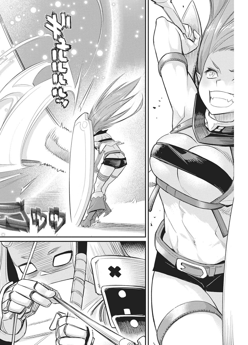 S-Rank Monster no "Behemoth" Dakedo, Neko to Machigawarete Elf Musume no Pet to Shite Kurashitemasu Chapter 93 16ページ
