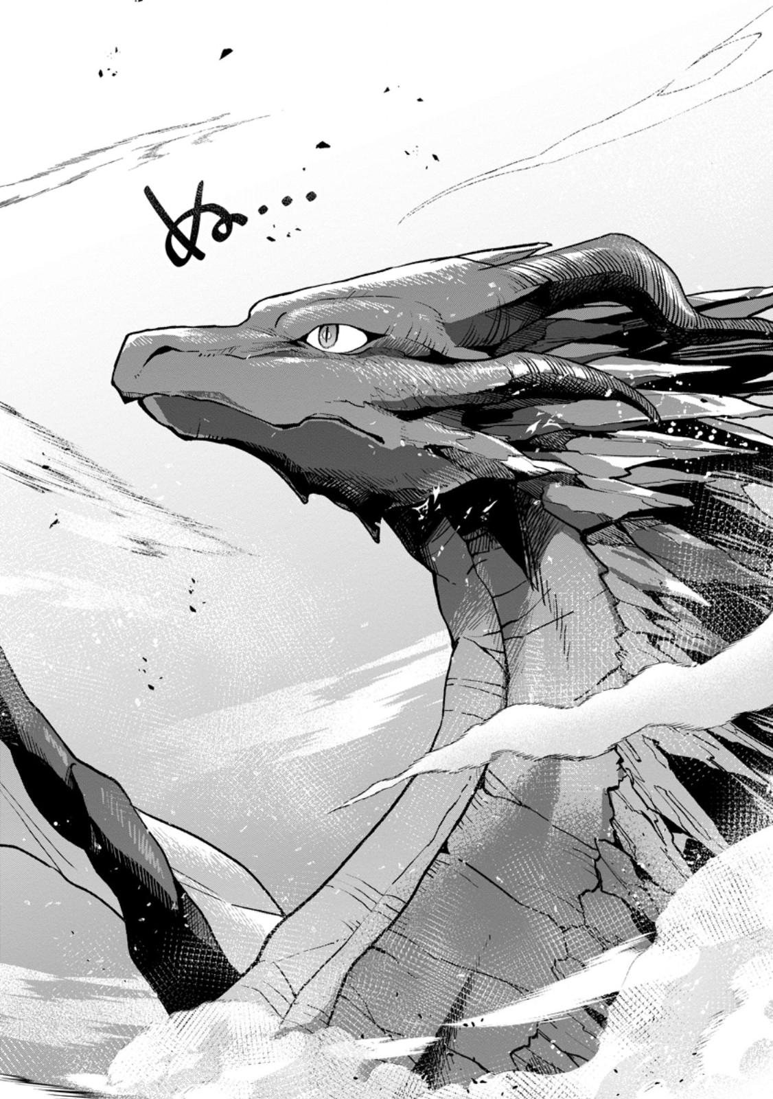Kazoku ni Yakudatazu to Iware Tsuzuketa Watashi ga, Mashou no Koushaku Kishi-sama no Saiai ni naru made Chapter 39.1 2ページ