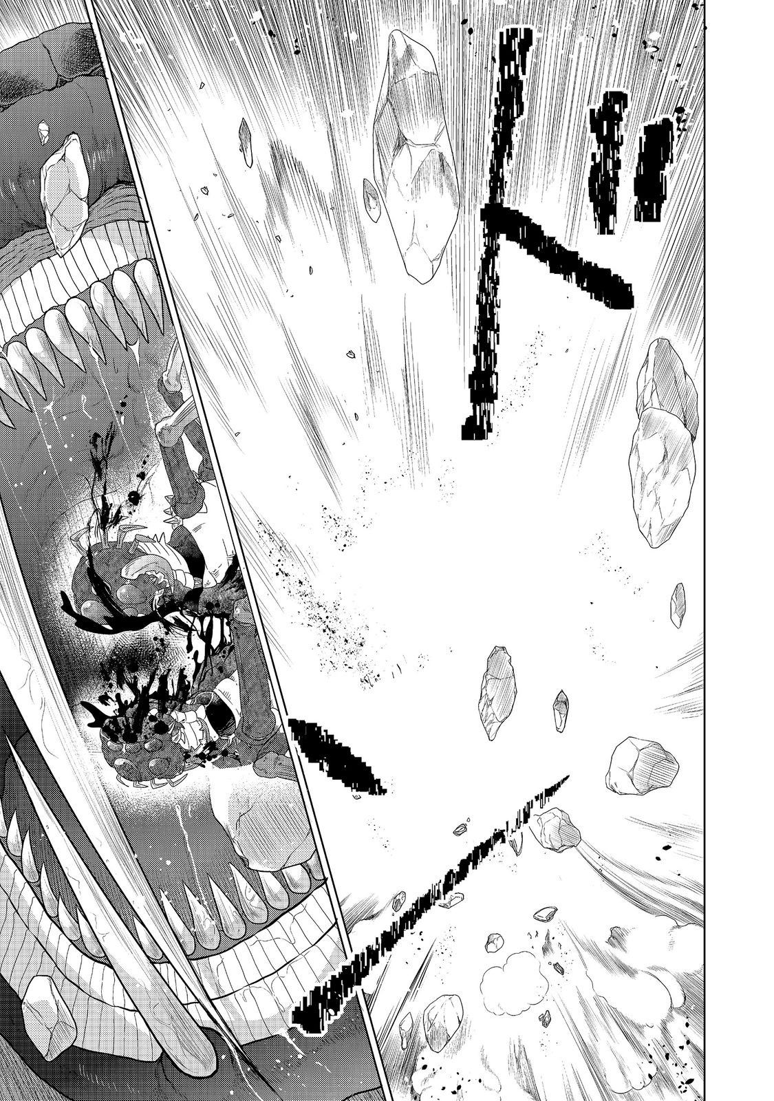 Koishita Hito wa, Imouto no Kawari ni Shindekure to Itta. - Imouto to Kekkon shita Kataomoi Aite ga Naze Imasara Watashi no Moto ni? to Omottara @COMIC Chapter 28.1 13ページ