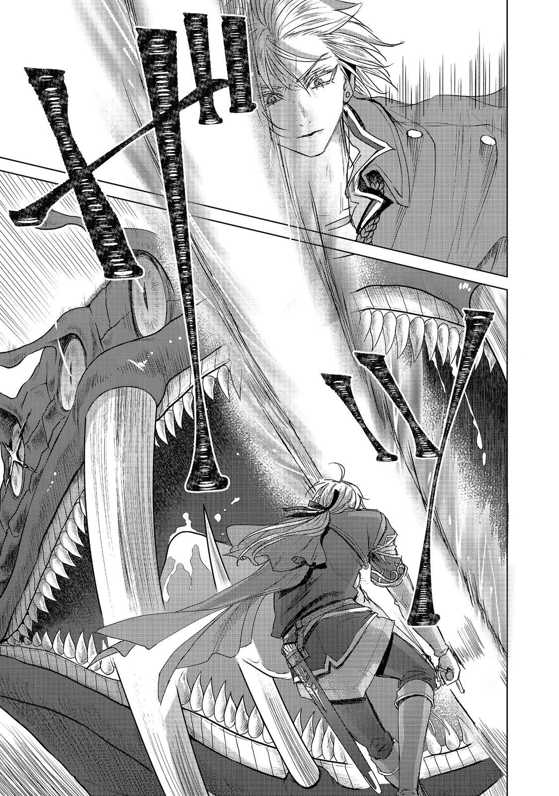 Koishita Hito wa, Imouto no Kawari ni Shindekure to Itta. - Imouto to Kekkon shita Kataomoi Aite ga Naze Imasara Watashi no Moto ni? to Omottara @COMIC Chapter 28.2 15ページ