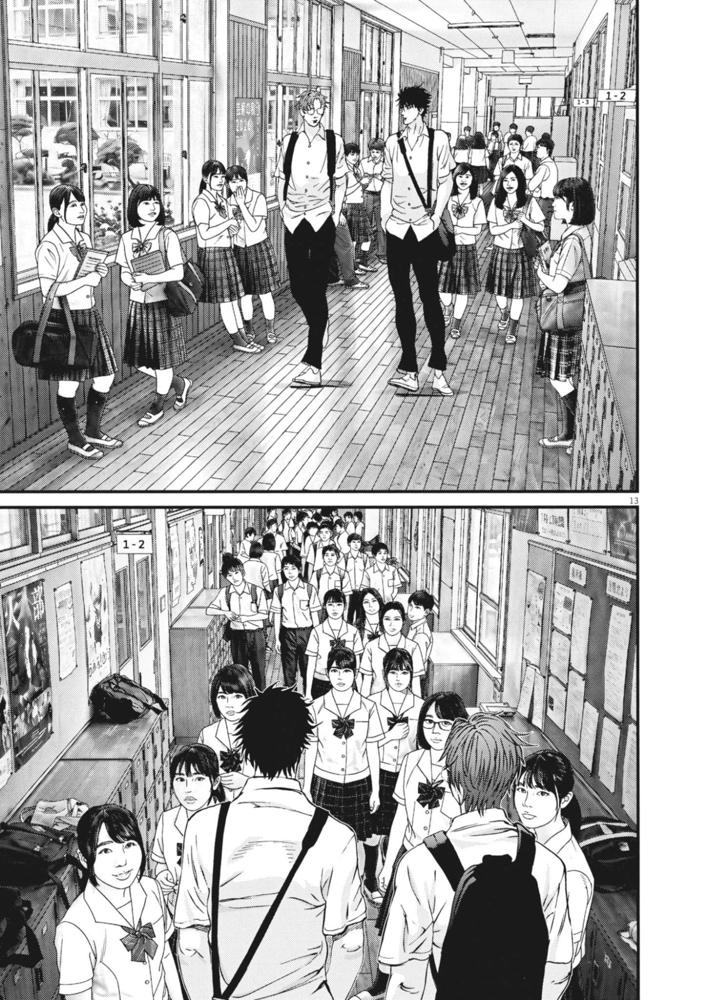 Kanreki Hime Chapter 20 13ページ