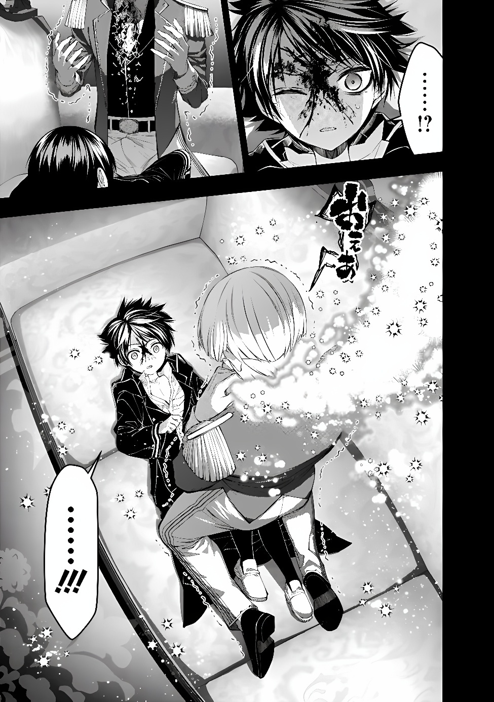 Fukushuu o Koinegau Saikyou Yuusha wa, Yami no Chikara de Senmetsu Musou Suru Chapter 144 23ページ