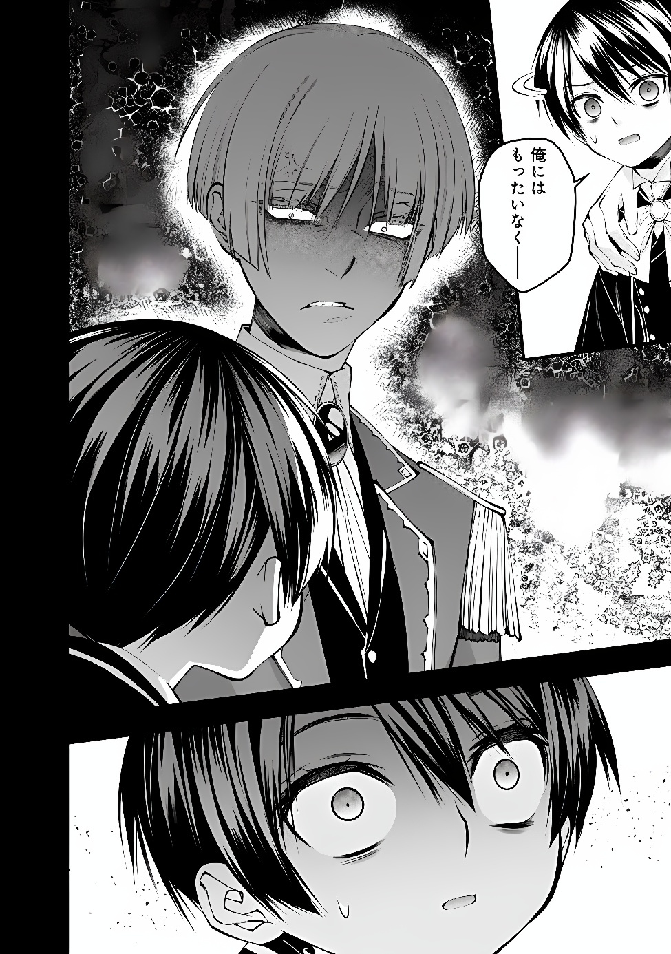 Fukushuu o Koinegau Saikyou Yuusha wa, Yami no Chikara de Senmetsu Musou Suru Chapter 144 8ページ