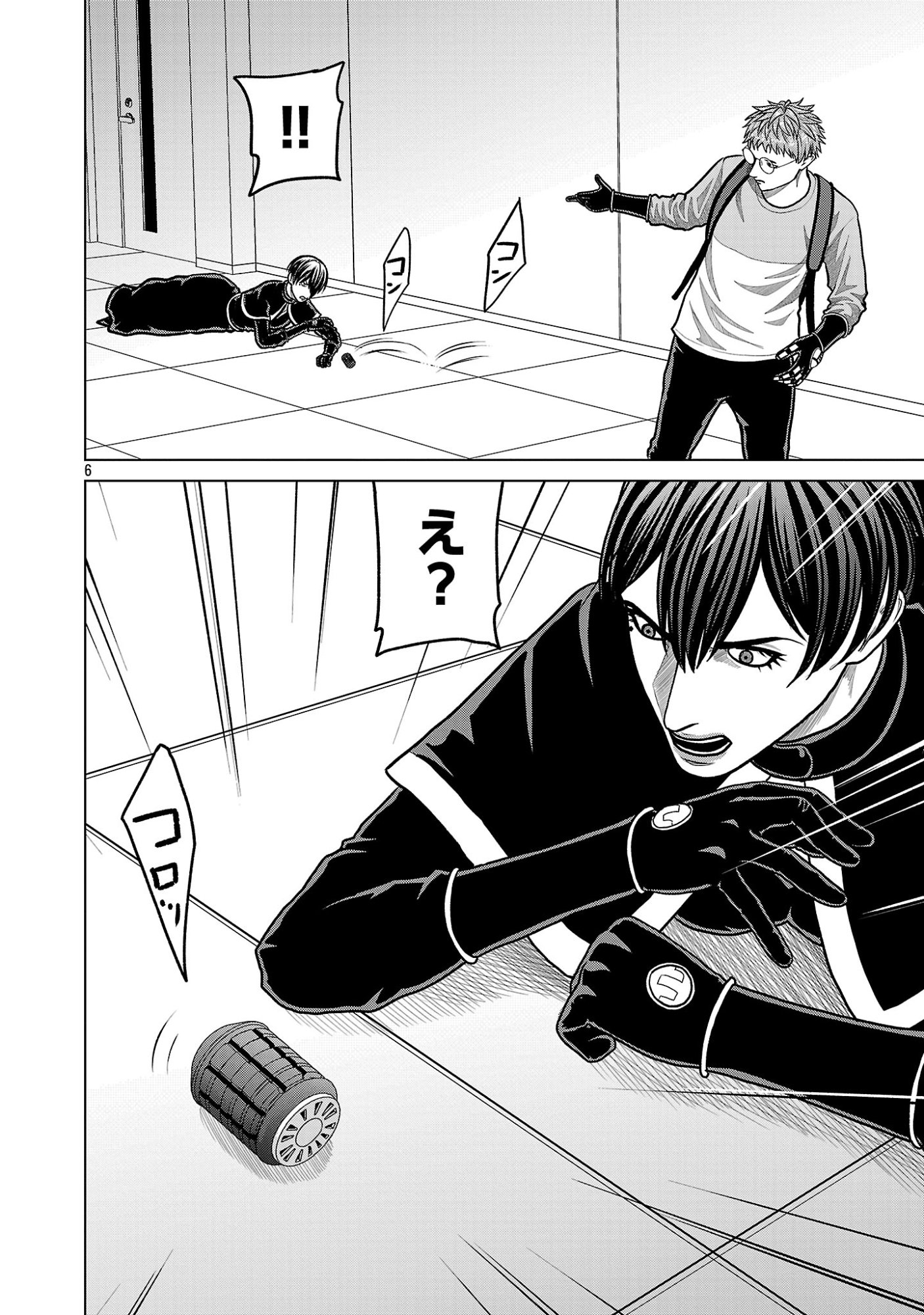 God App: Criminal Hunter Chapter 61 8ページ