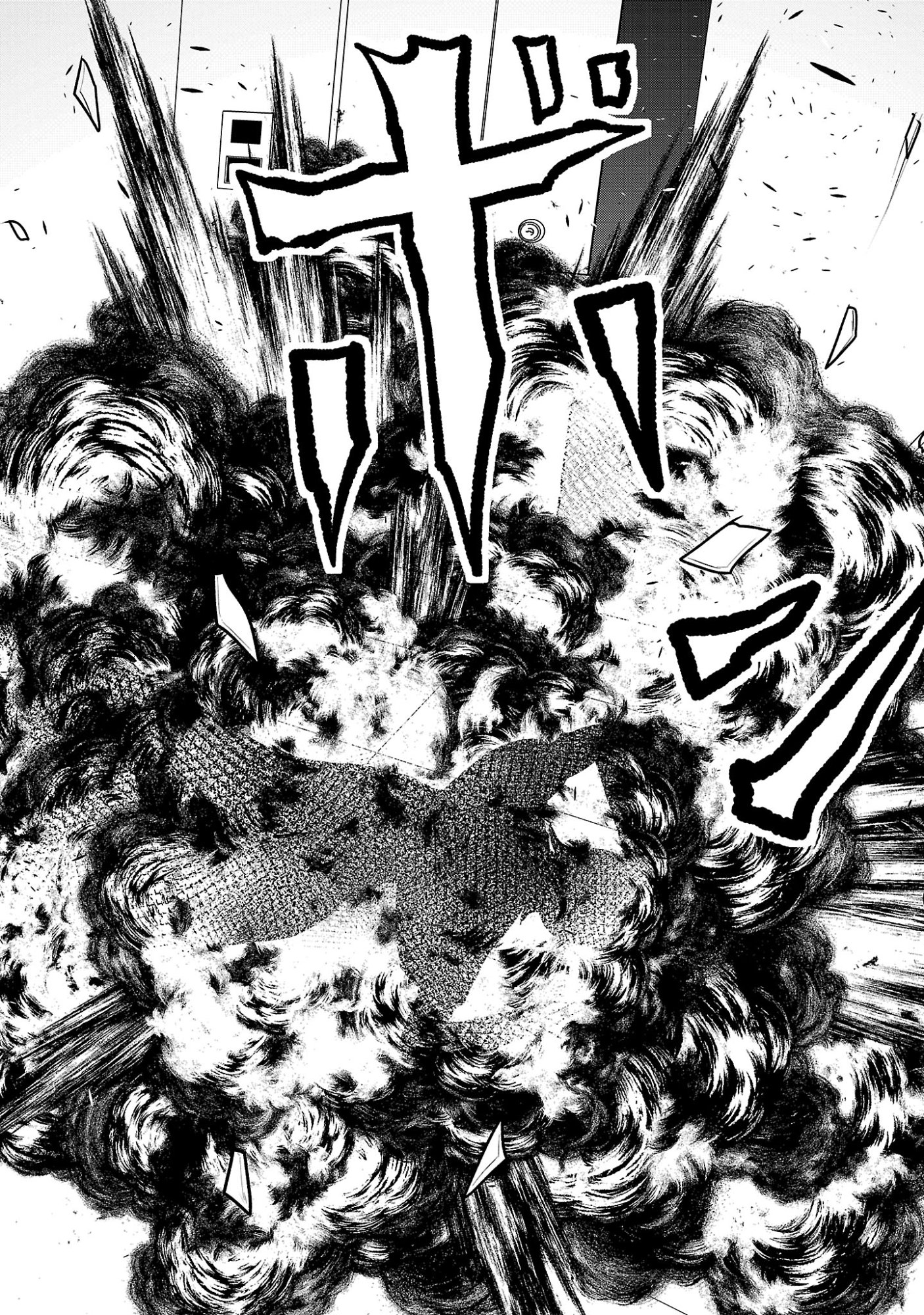 God App: Criminal Hunter Chapter 61 10ページ
