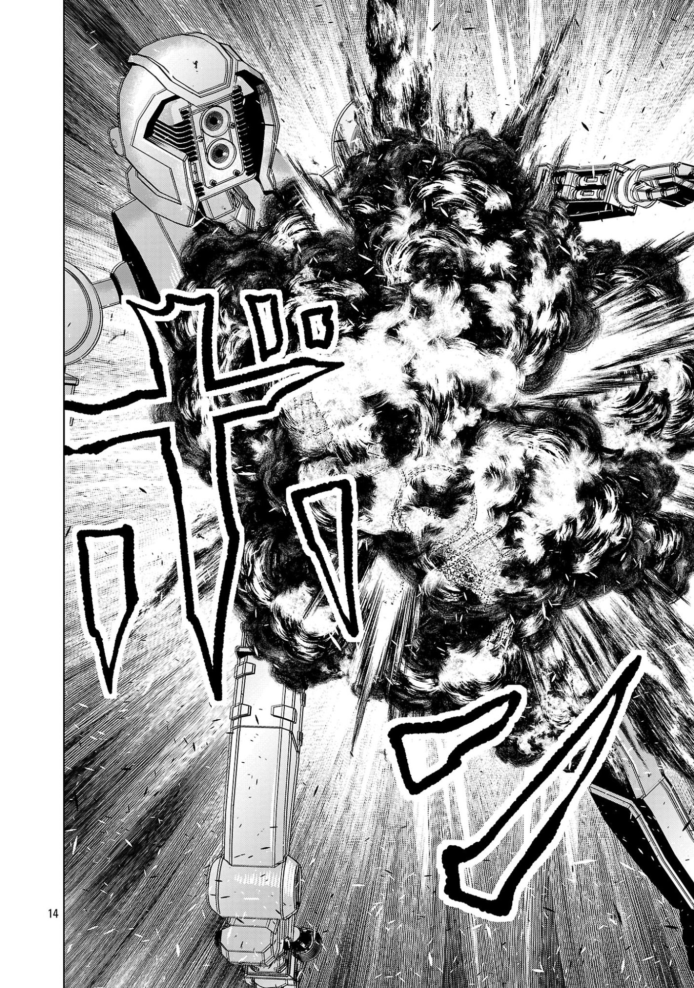 God App: Criminal Hunter Chapter 62 16ページ