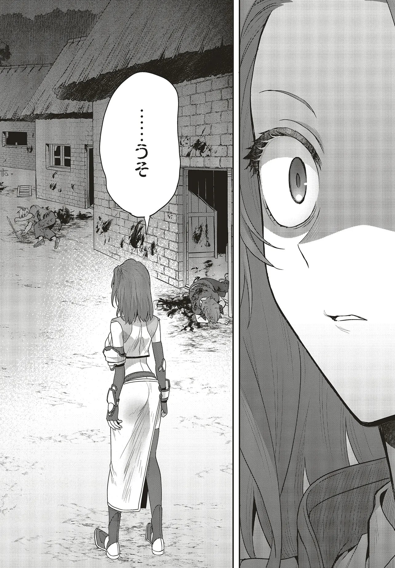 Haburare Zukai no Isekai Boukentan Chapter 10.1 12ページ
