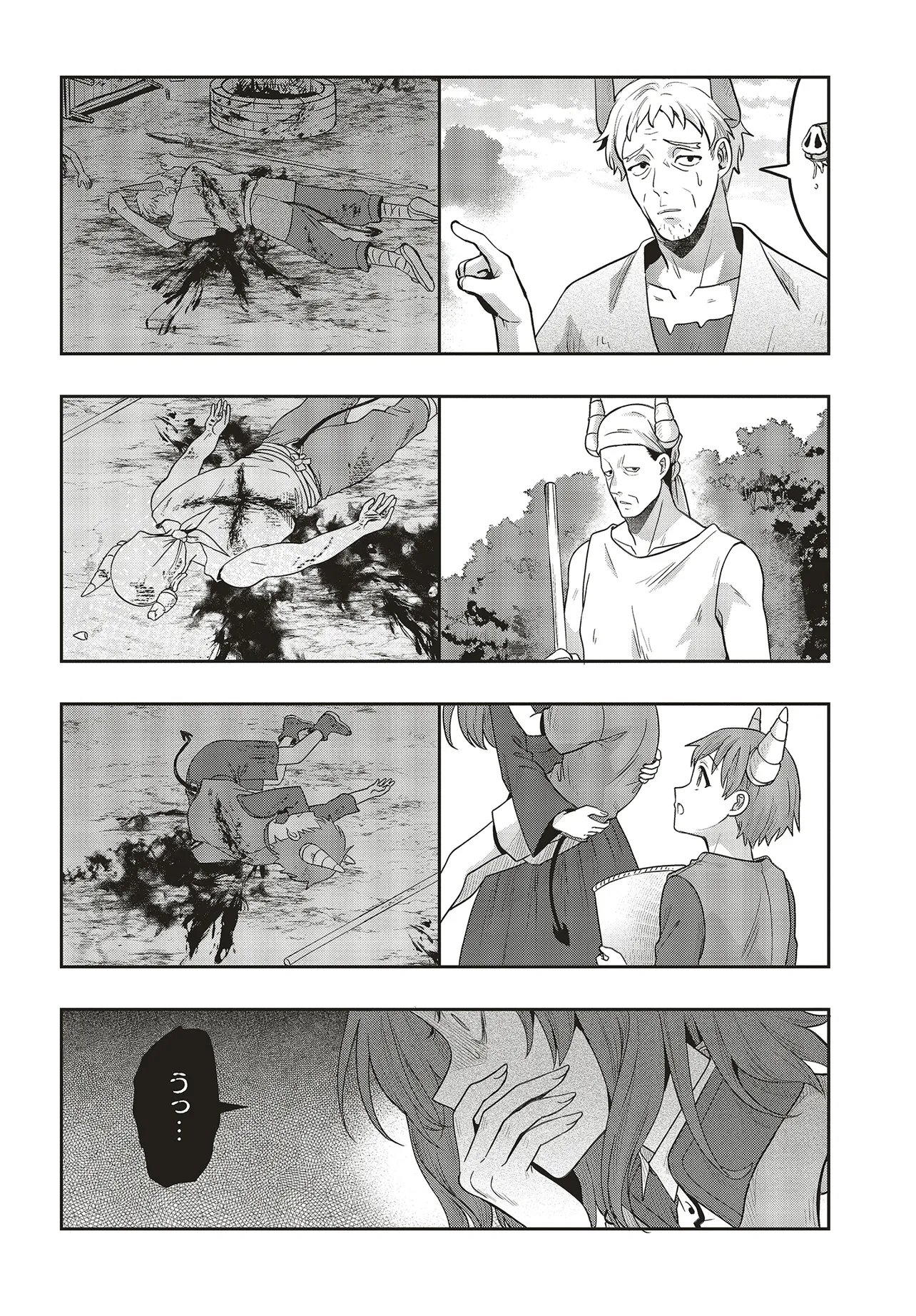 Haburare Zukai no Isekai Boukentan Chapter 10.1 14ページ
