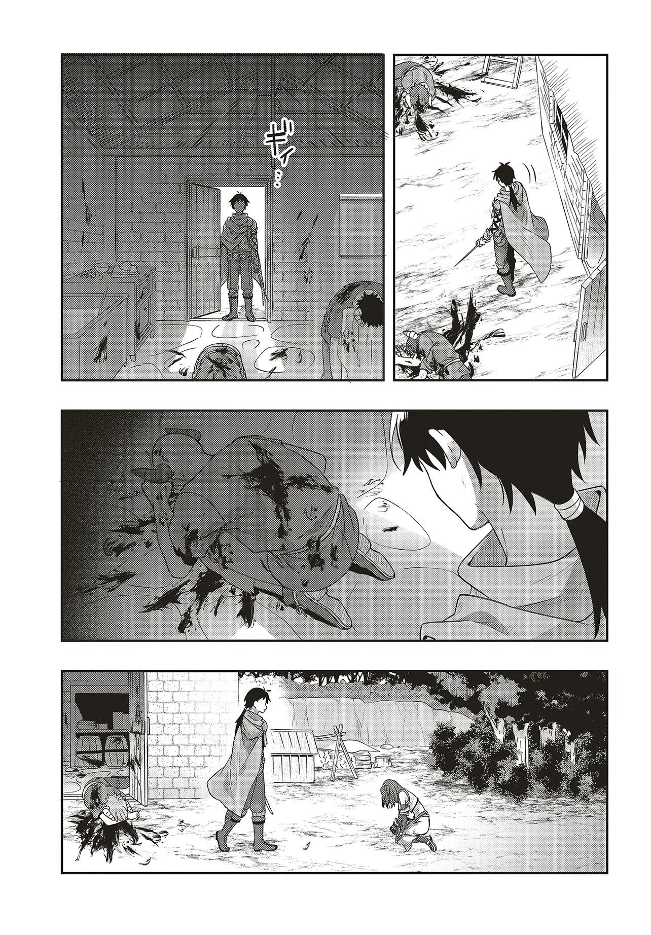 Haburare Zukai no Isekai Boukentan Chapter 10.1 17ページ