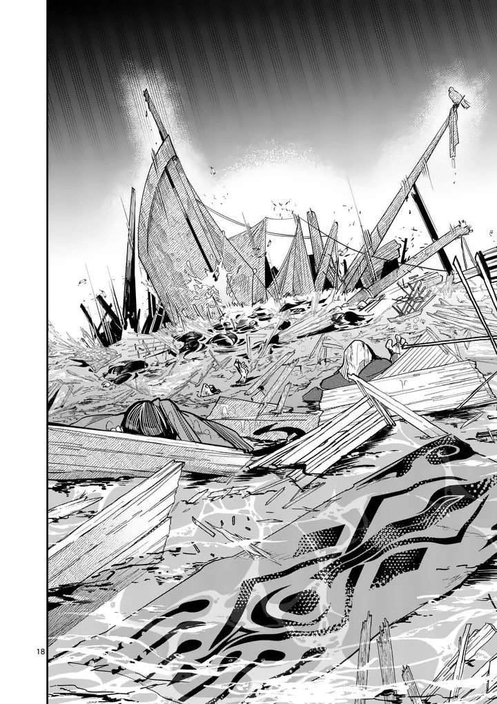 Kumotsu no Vante Chapter 6 18ページ
