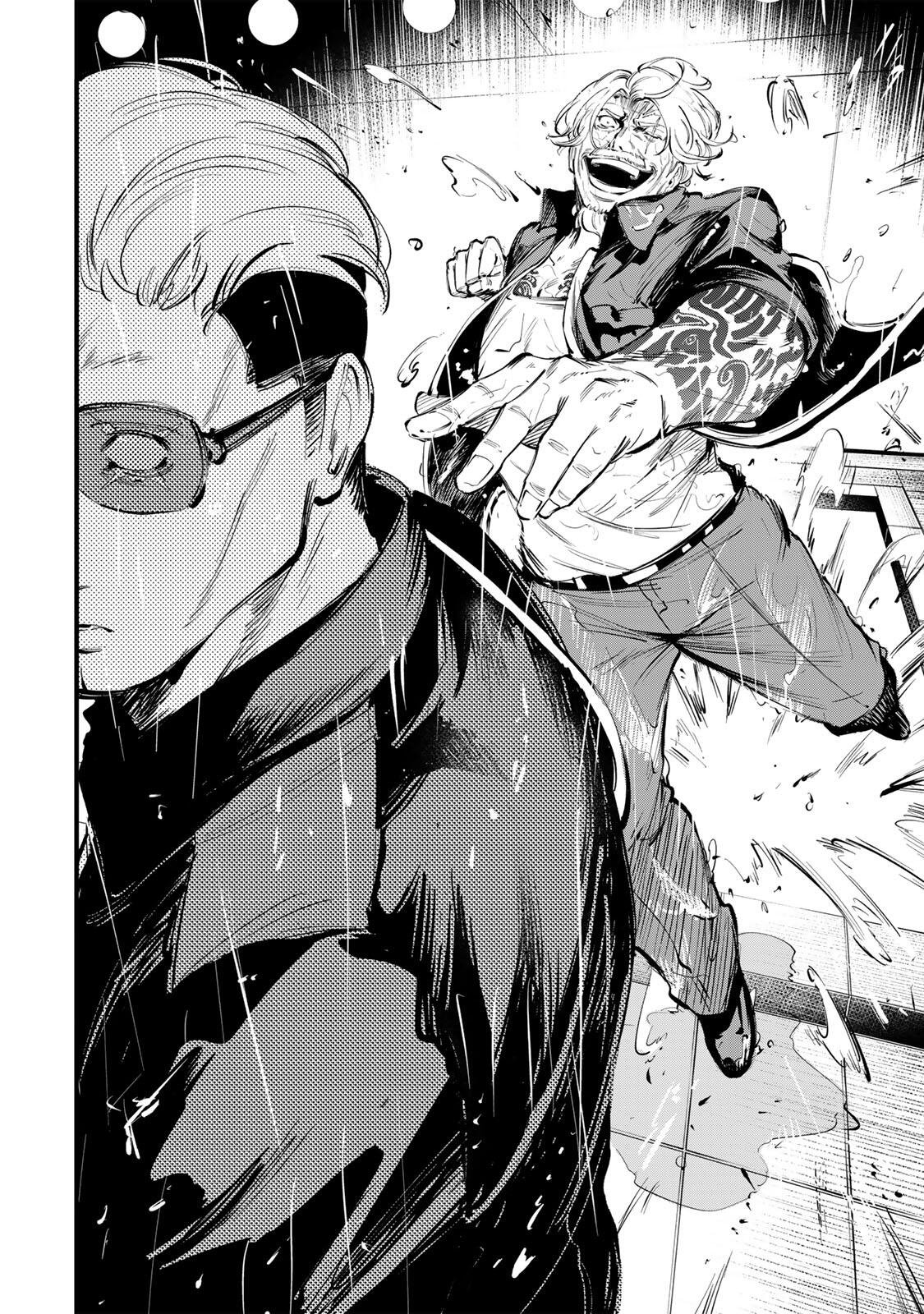 Koroshiya no Eigyou Jutsu Chapter 17 12ページ
