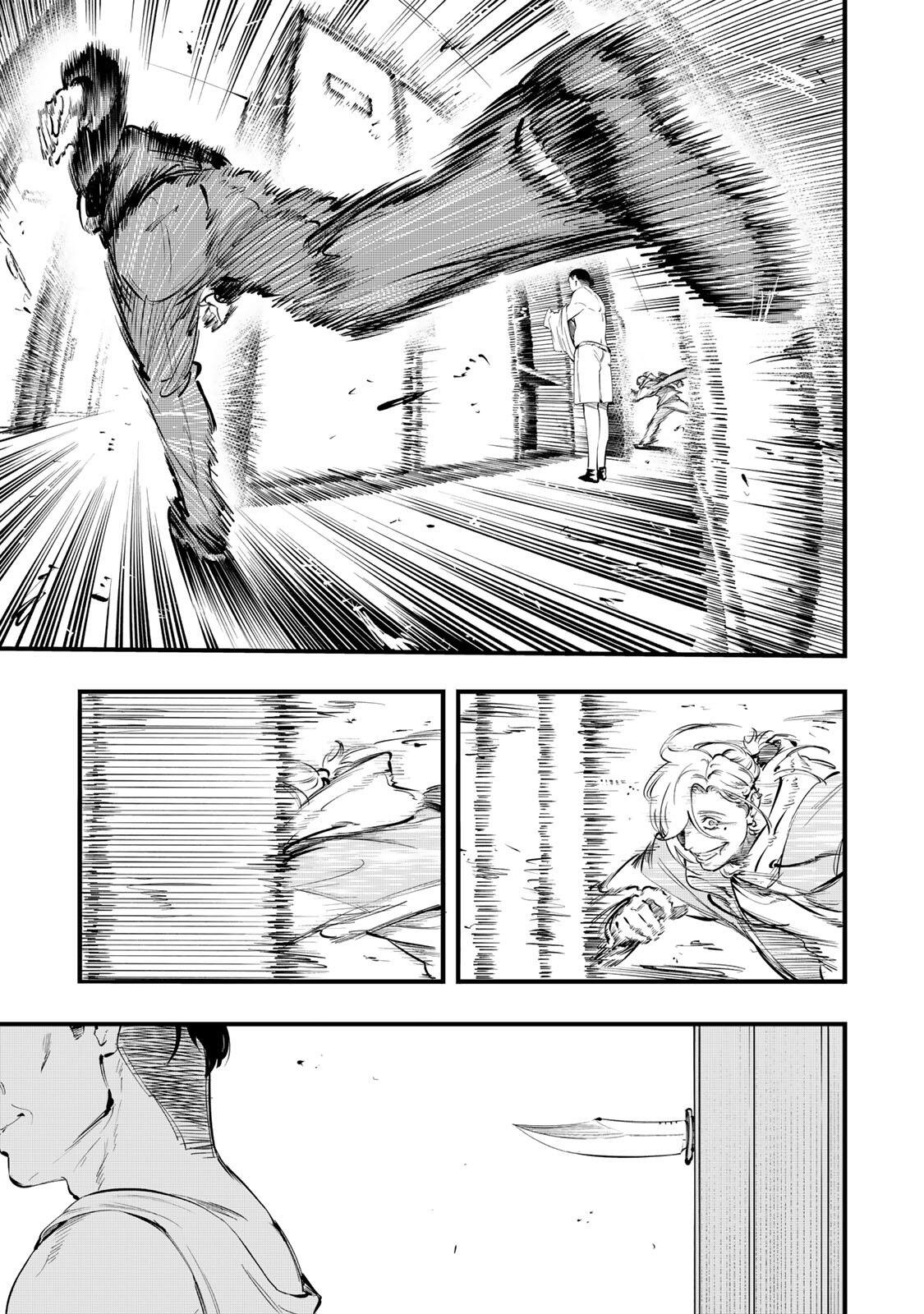 Koroshiya no Eigyou Jutsu Chapter 17 3ページ