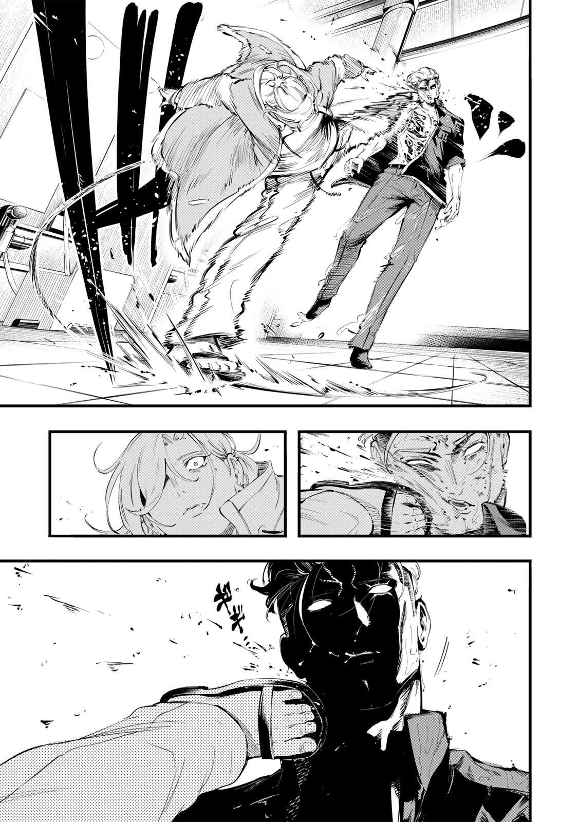Koroshiya no Eigyou Jutsu Chapter 18 11ページ