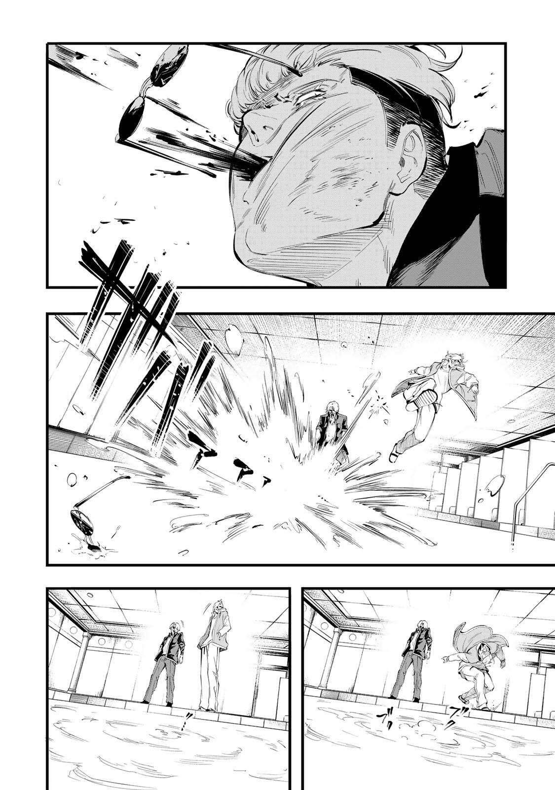 Koroshiya no Eigyou Jutsu Chapter 18 6ページ