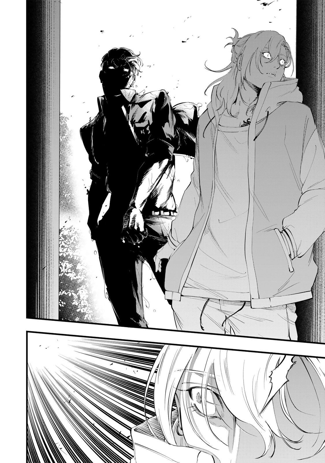Koroshiya no Eigyou Jutsu Chapter 18 10ページ