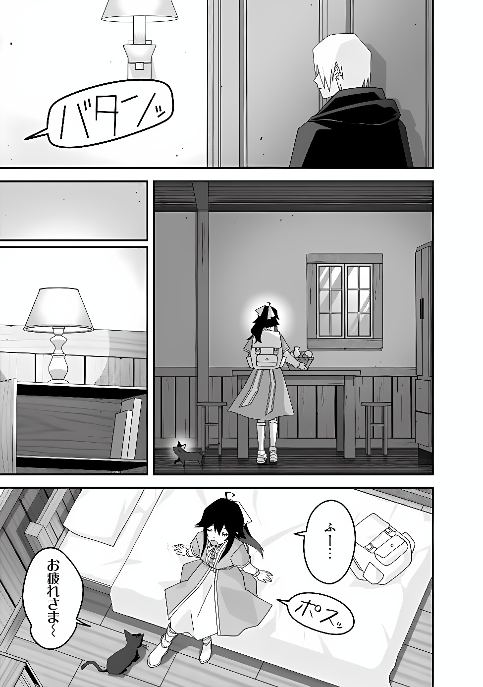 Kuroneko no Akuyaku Reijou Chapter 4 15ページ