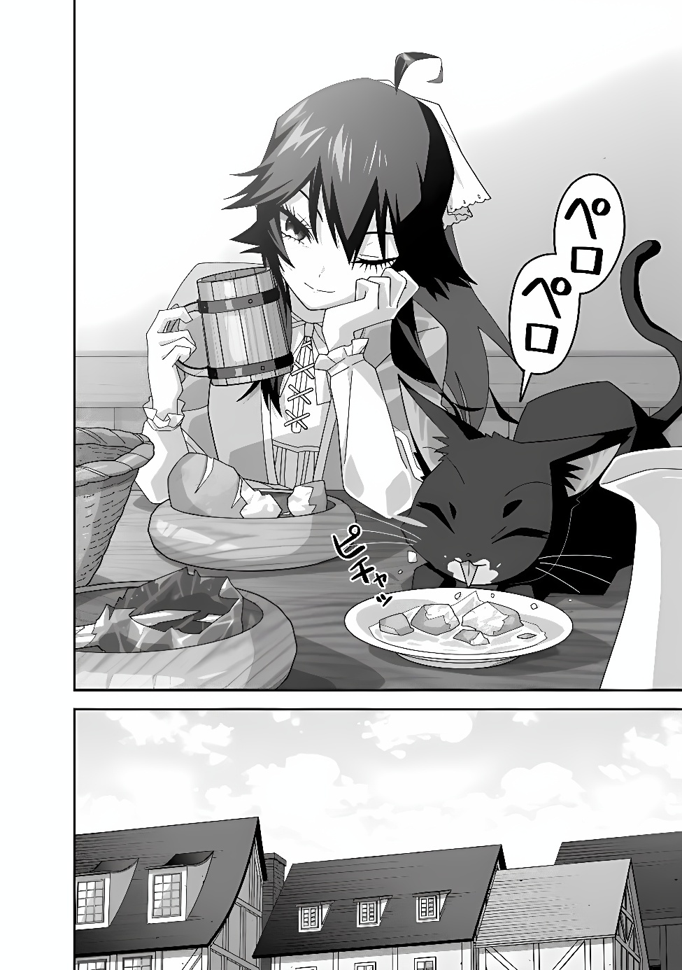 Kuroneko no Akuyaku Reijou Chapter 4 18ページ