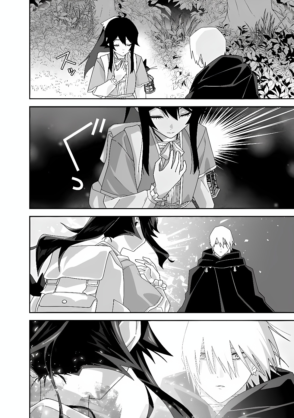 Kuroneko no Akuyaku Reijou Chapter 4 6ページ