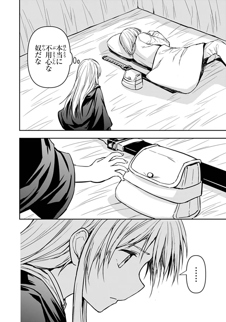 Haishin Ni Chimei Teki Ni Muiteinai Onnanoko Ga Meikyuu De Mokumokuto Hitodasuke Suru Haishin Chapter 14.1 10ページ