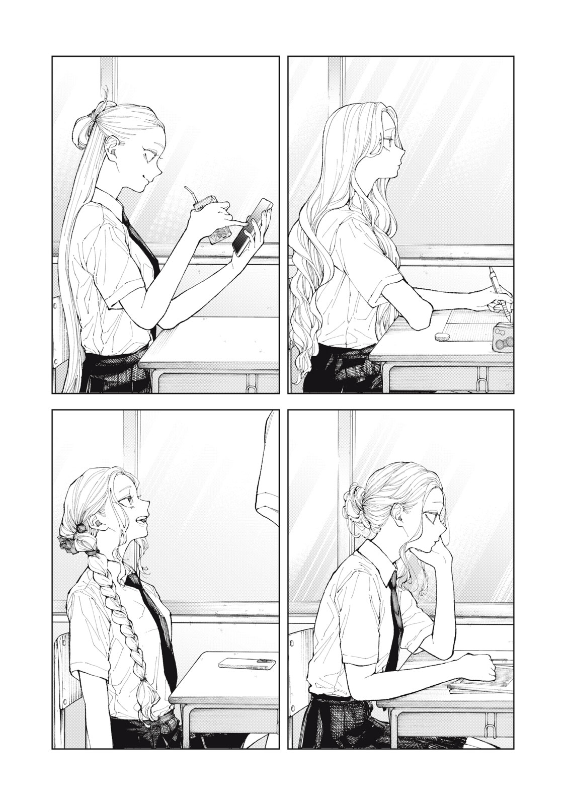 Kimi no Kami ga Ki ni Narunda Chapter 1 1ページ
