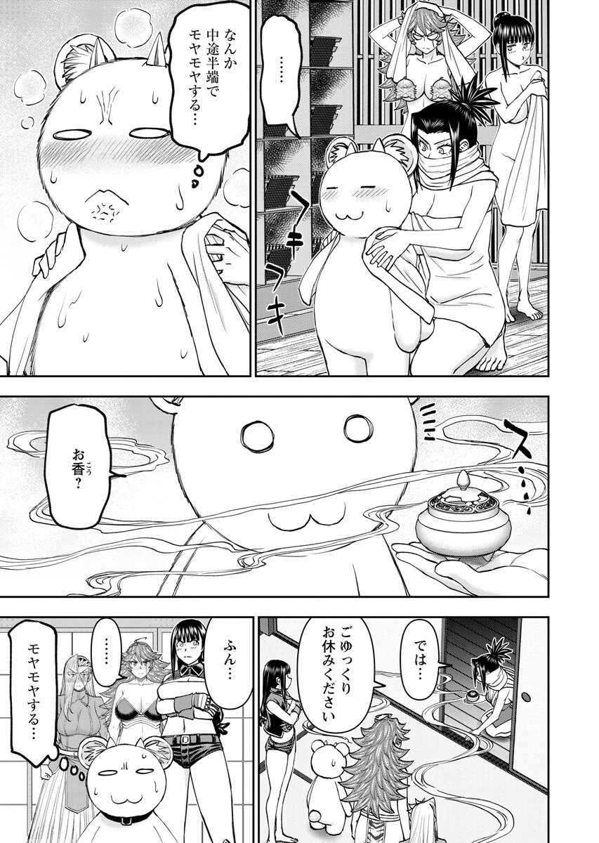 Isekai Sniper wa Onna Senshi no Mofumofu Aigan Doubutsu Chapter 70.1 11ページ