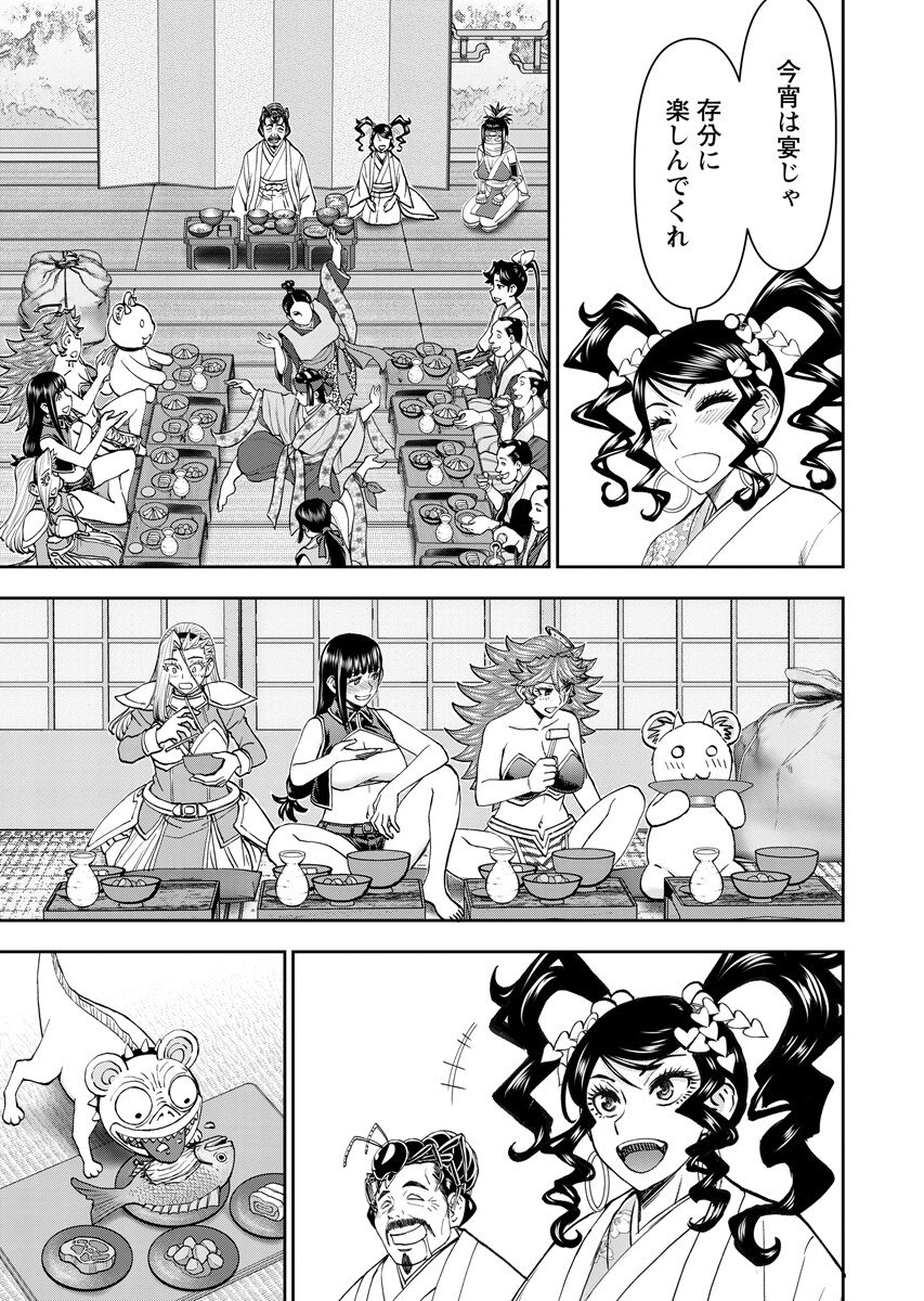 Isekai Sniper wa Onna Senshi no Mofumofu Aigan Doubutsu Chapter 70.1 5ページ