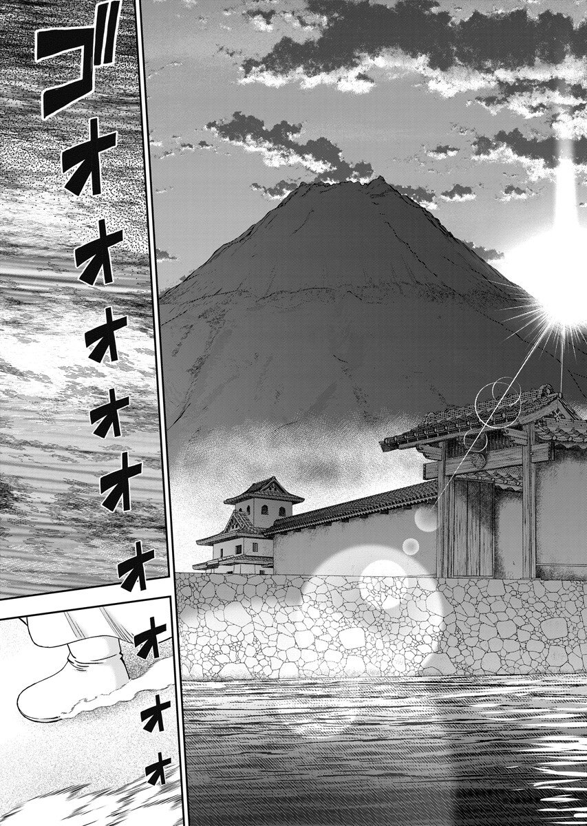 Isekai Sniper wa Onna Senshi no Mofumofu Aigan Doubutsu Chapter 70.2 11ページ