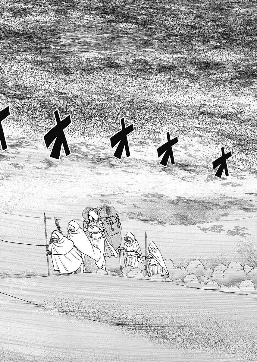 Isekai Sniper wa Onna Senshi no Mofumofu Aigan Doubutsu Chapter 70.2 12ページ