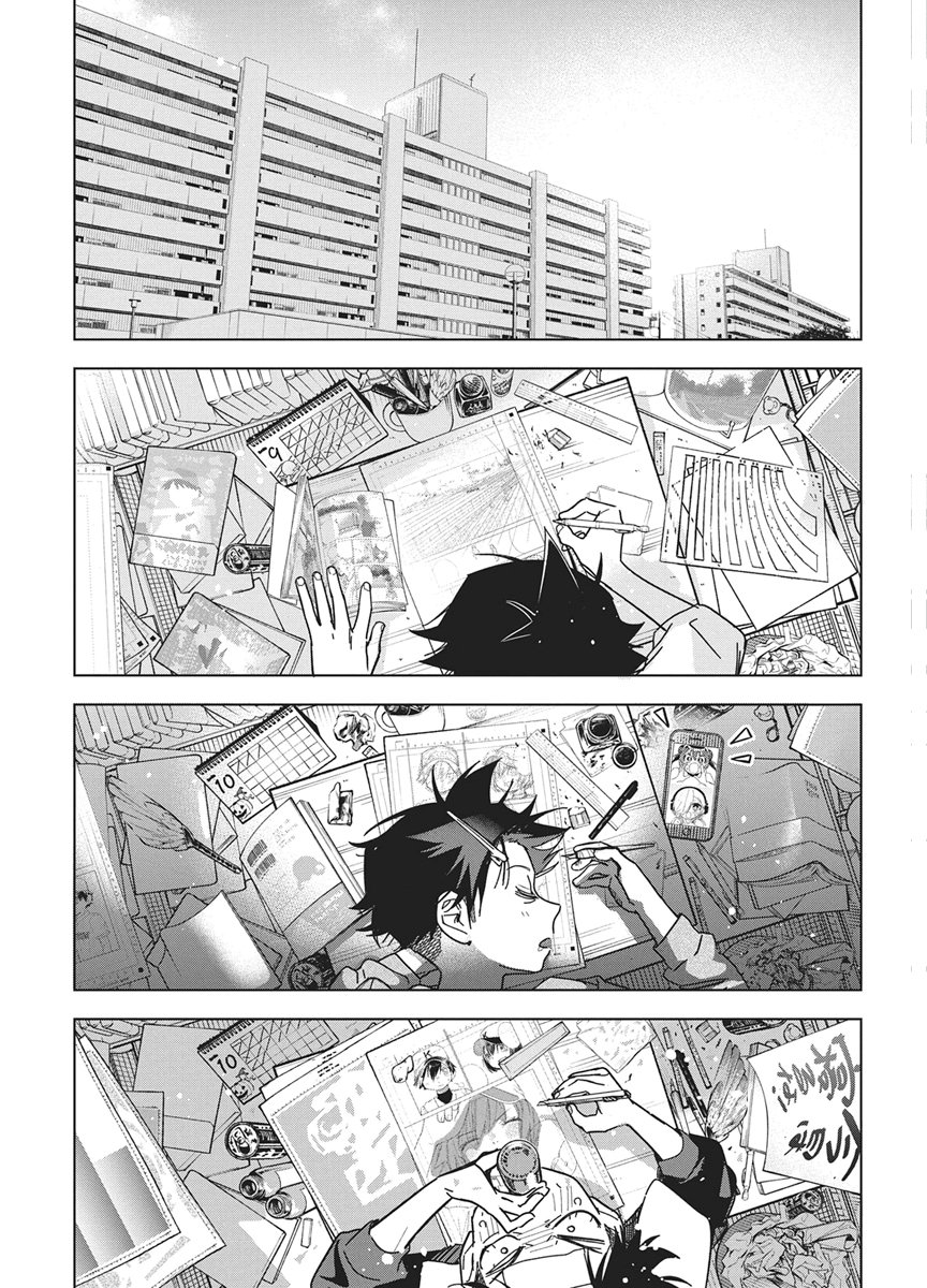 Kakunaru Ue wa Chapter 65 13ページ