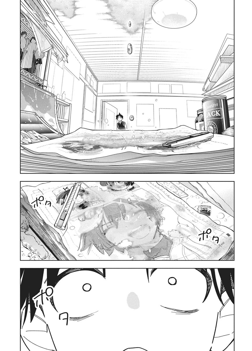 Kakunaru Ue wa Chapter 65 15ページ