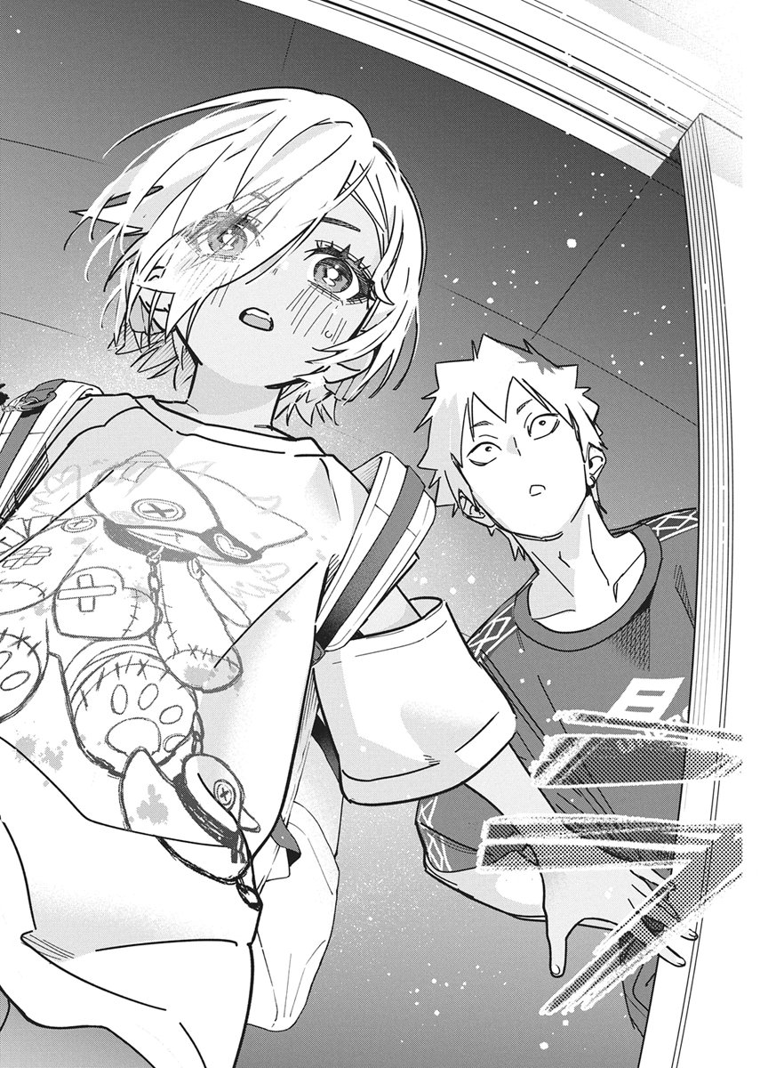 Kakunaru Ue wa Chapter 65 24ページ