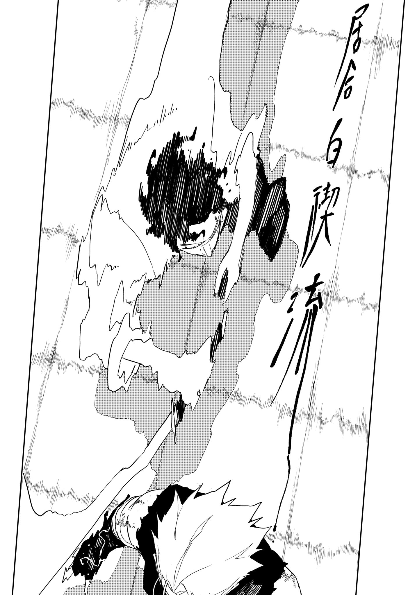 Kagurabachi Chapter 134 13ページ