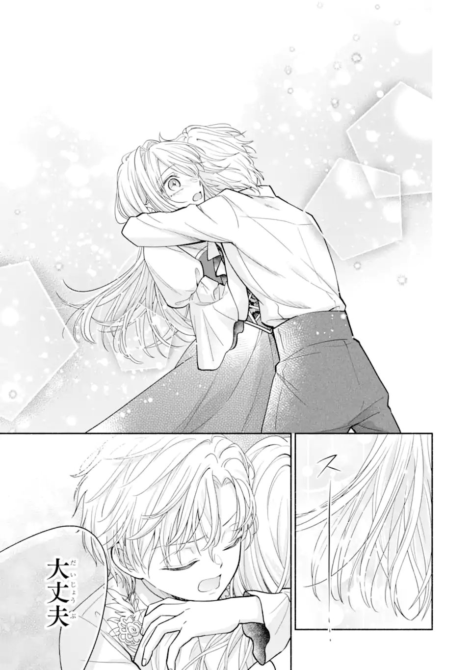 Kami no Shinpan de Yarinaoshi Saserateimasu Chapter 5.1 7ページ
