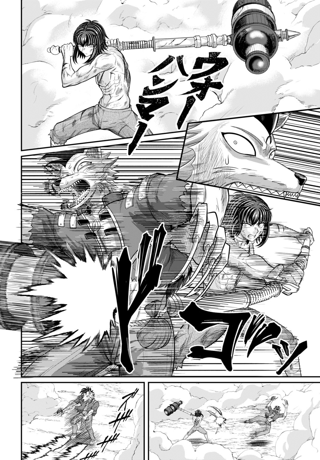Suterare Ouji no Saikyou Ikada Kokka Chapter 15 24ページ