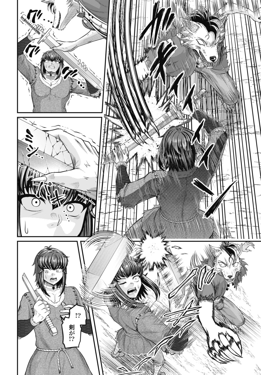 Suterare Ouji no Saikyou Ikada Kokka Chapter 15 6ページ