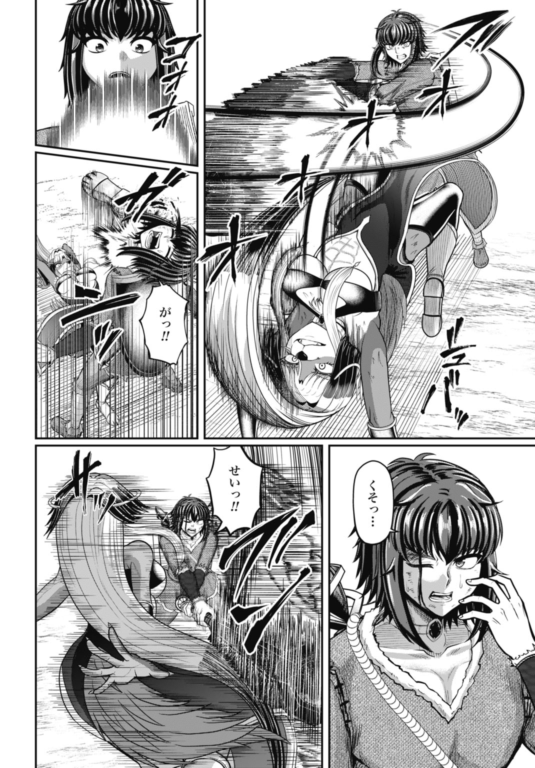 Suterare Ouji no Saikyou Ikada Kokka Chapter 17 16ページ
