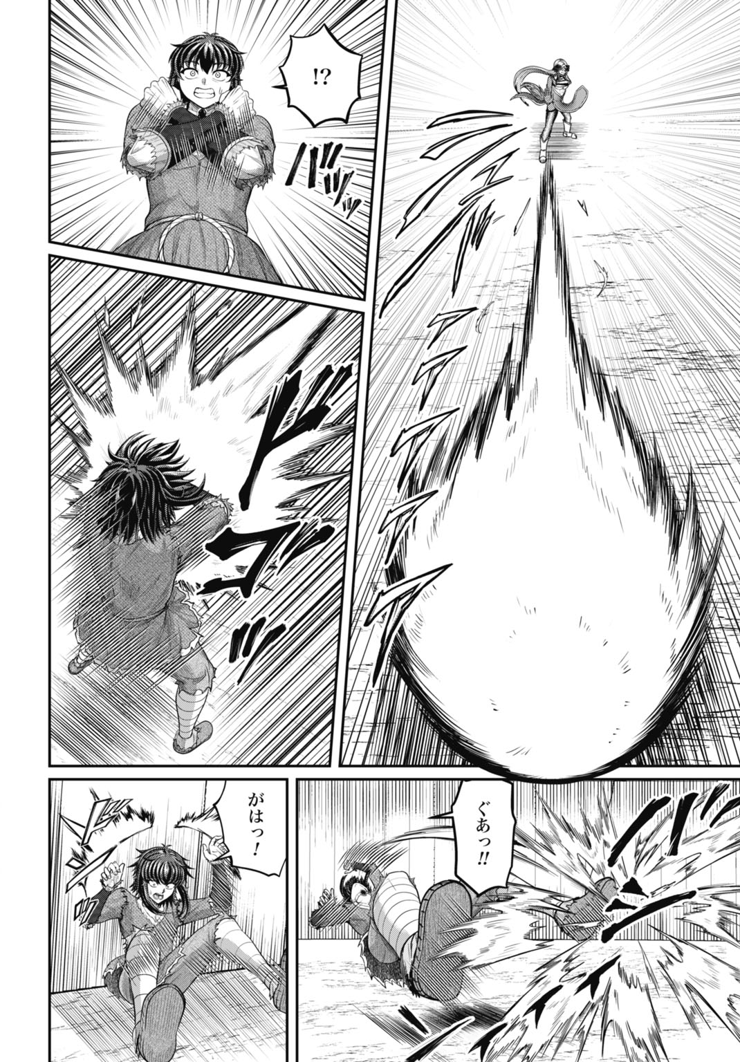 Suterare Ouji no Saikyou Ikada Kokka Chapter 17 8ページ