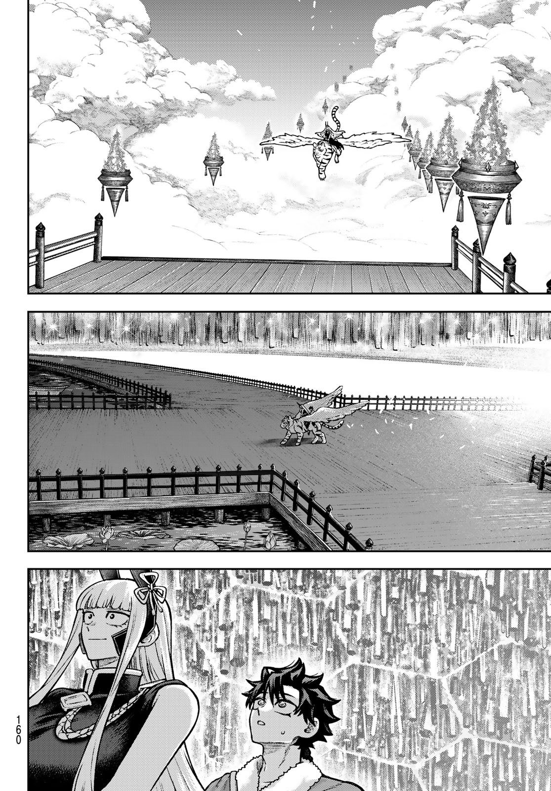 Sensen Senki Chapter 16 4ページ