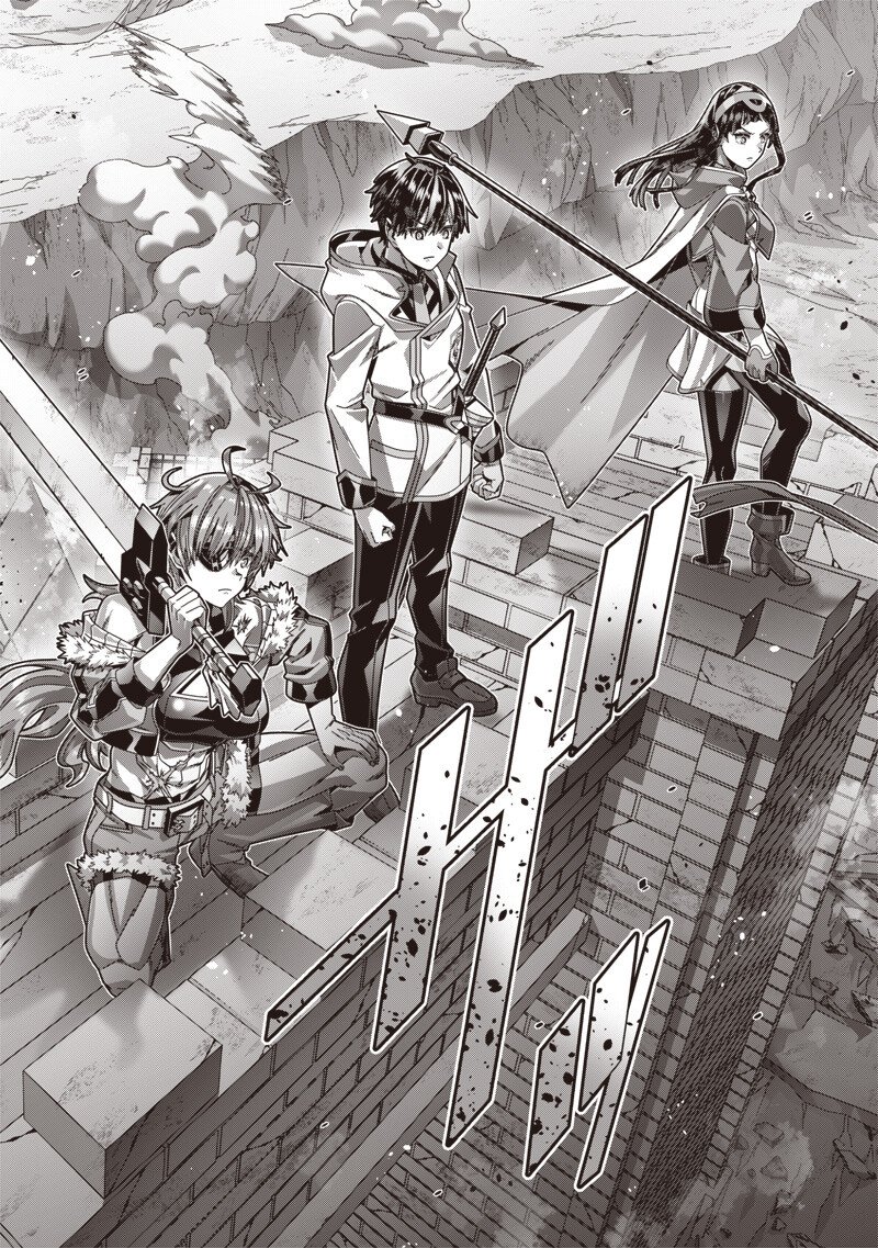 Saikyou no Kensei to Kenja no moto ni Tenseishita Ore wa Mujikaku Musousuru Chapter 14.2 7ページ