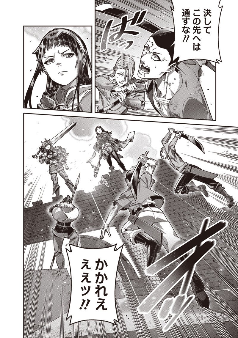 Saikyou no Kensei to Kenja no moto ni Tenseishita Ore wa Mujikaku Musousuru Chapter 14.2 9ページ