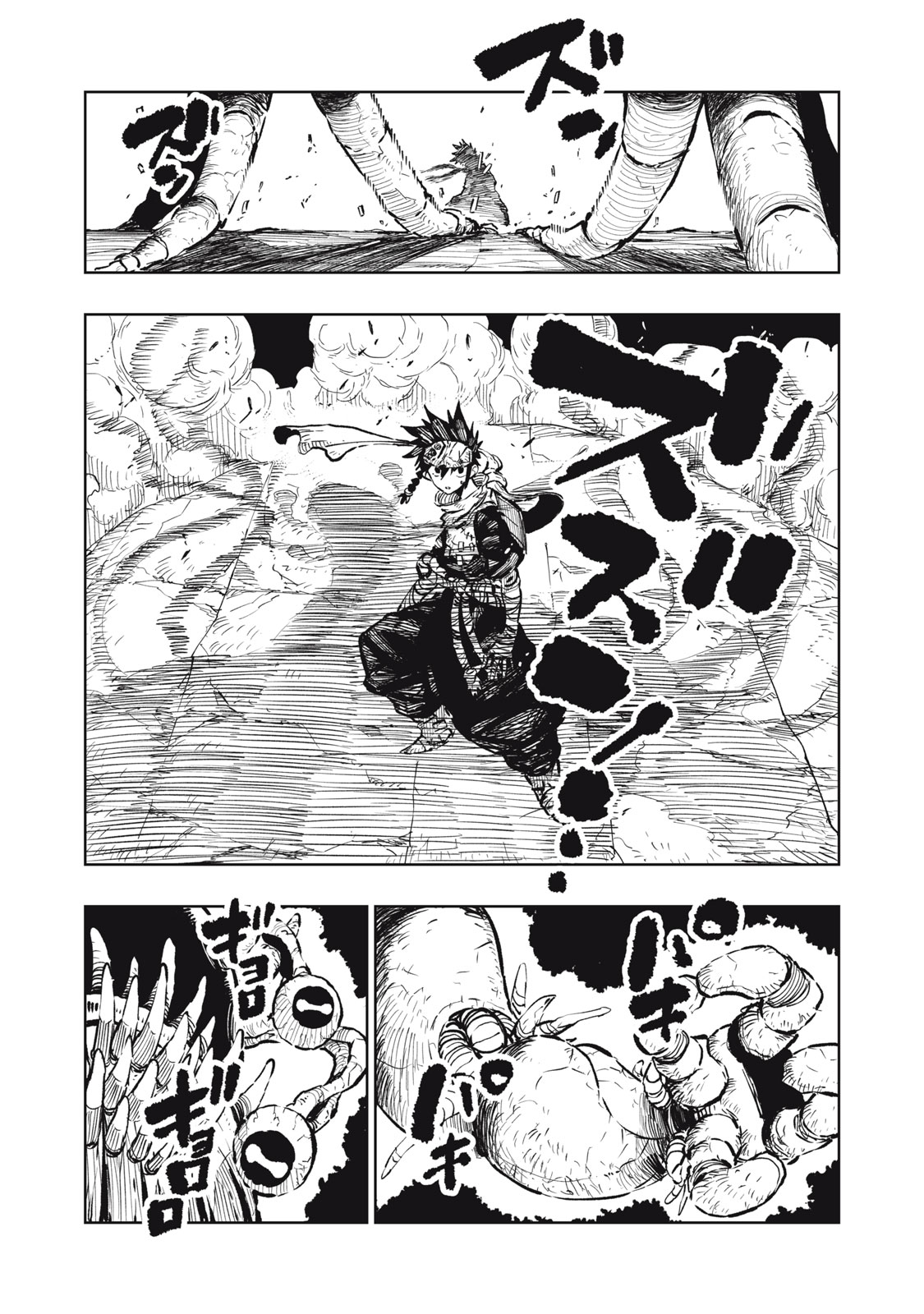 Ryuutsuhegui Chapter 13 6ページ