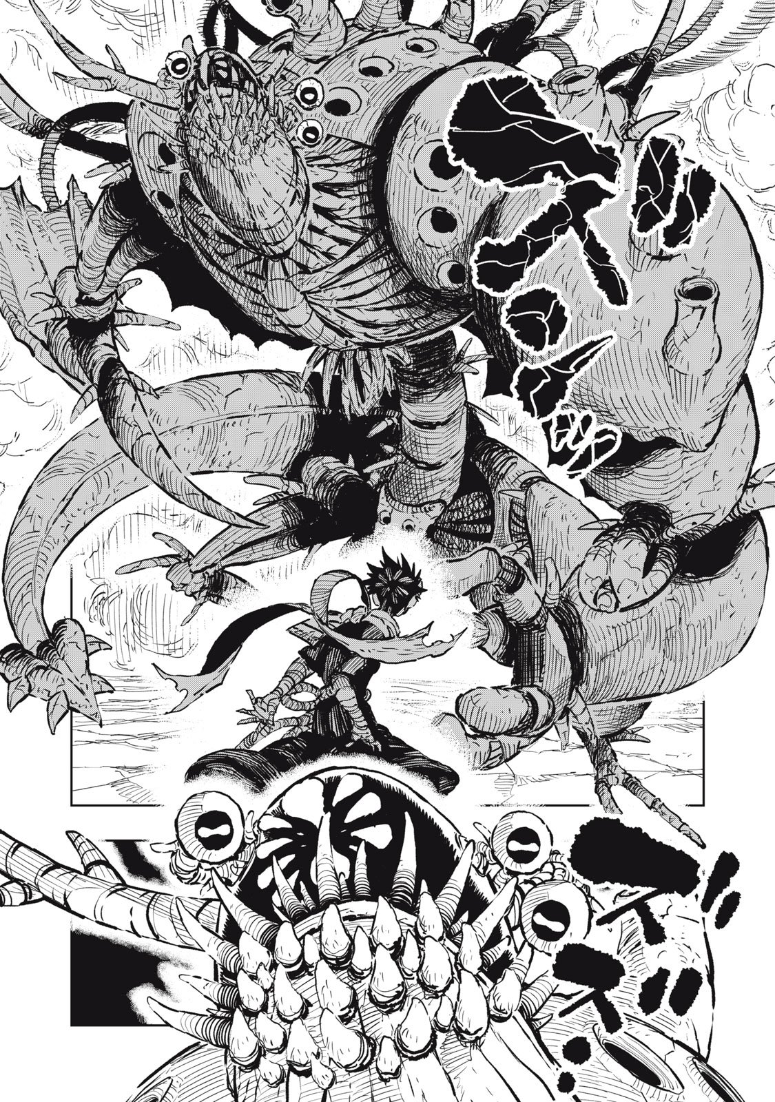 Ryuutsuhegui Chapter 13 7ページ